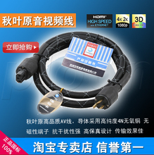 功放电源线选购全攻略 性能解析与产品参考指南