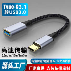 笔记本鼠标盘